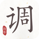 揚琴調音器