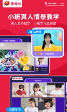 畫啦啦美術課堂