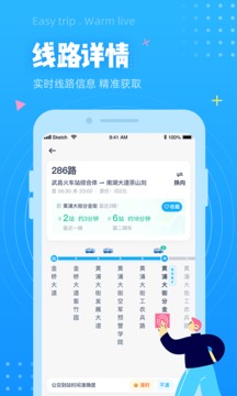 小碼直達號