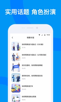 海南外語