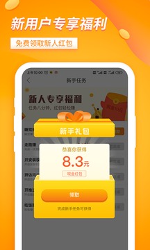 大象兼職