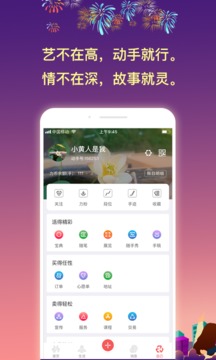 動手力