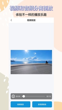 視頻提取器