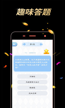 答題小精靈