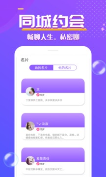 愛(ài)發(fā)電交友