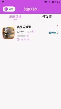 游戲盒子