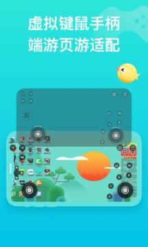 胖魚道炫云電腦