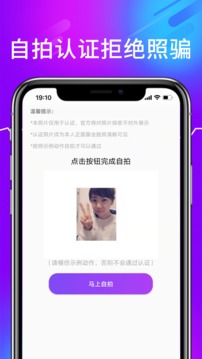 訴聊交友