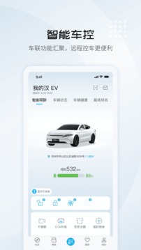 比亞迪汽車