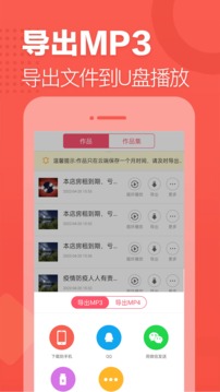 語音合成助手