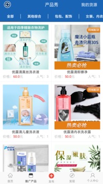 人脈寶典