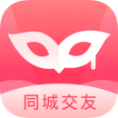 面具Pro交友軟件