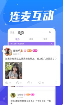 陪我魚丸處cp