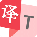 拍照翻譯