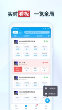釋普實驗保