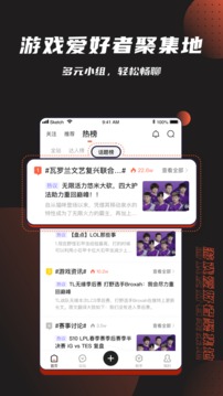 游犀社區