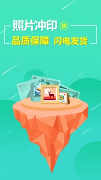 照片相冊