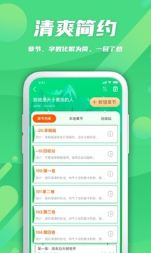 飛盧作家助手