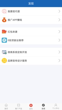 人脈寶典