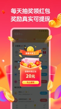 答題賺錢