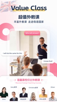 外文在線
