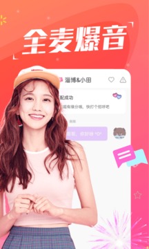 陪我魚丸處cp