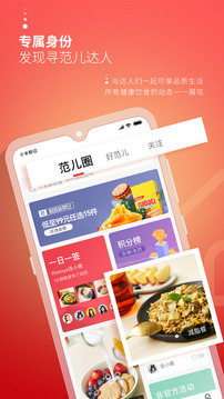 輕范兒