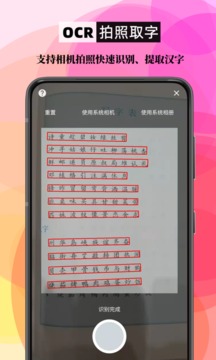筆順筆畫大全