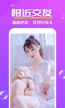 愛(ài)發(fā)電交友