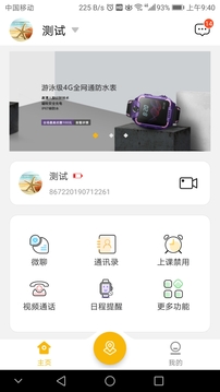 小可同學