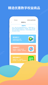 掌柜禮