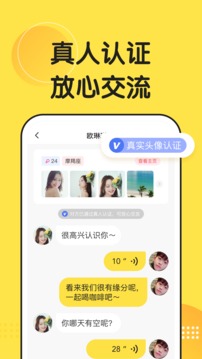 微戀