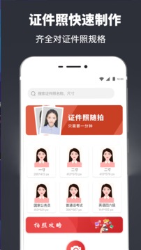 簡歷模板