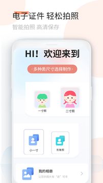 手機空調萬能遙控器