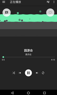 音效增強大師