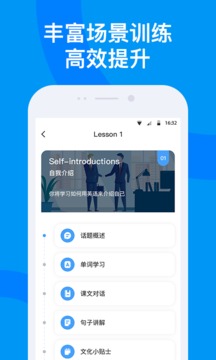 海南外語
