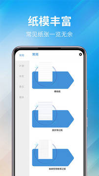 好多紙模