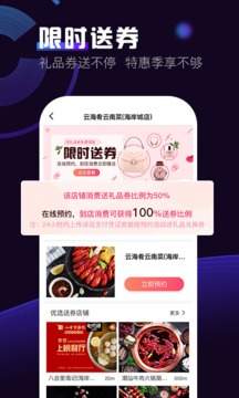 出彩短視頻