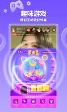 小愛直播間