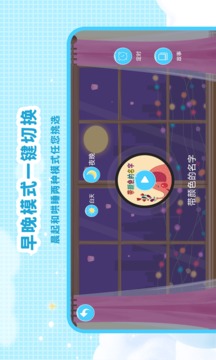 有聲繪本故事
