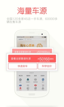 蝸牛二手貨車