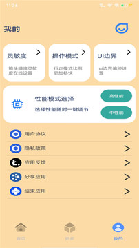 幀率貓