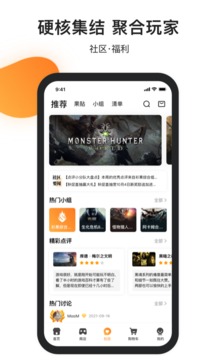 杉果