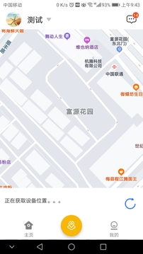 小可同學