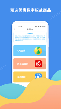 掌柜禮