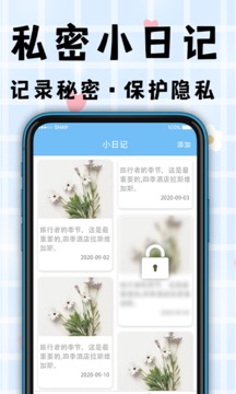 打卡