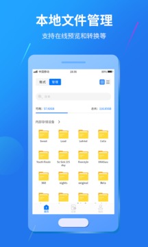 視頻格式轉換