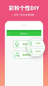 彩鈴多多