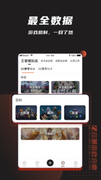 游犀社區