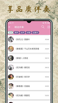 評劇迷